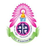 โรงเรียนสามเสนวิทยาลัย