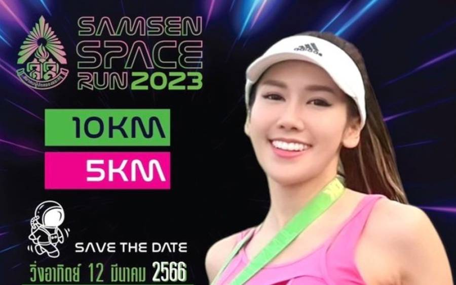 ข่าวกิจกรรม Samsen Space Run 2023 - วันสุดท้าย 🚀 ก่อนปิดประตูยาน