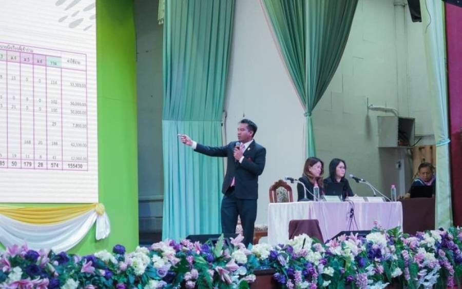 ข่าวประชาสัมพันธ์ ภาพบรรยากาศงานประชุมใหญ่สามัญประจำปี 2566