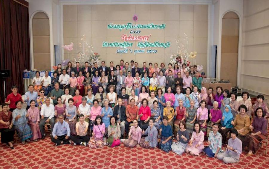 ข่าวกิจกรรม คณะกรรมการบริหารสมาคมฯ เข้าร่วมงาน 
