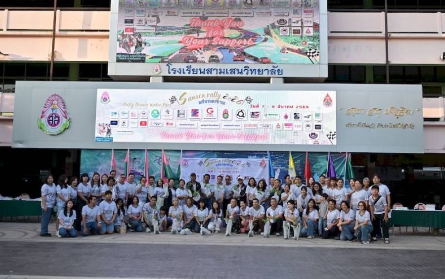 ข่าวกิจกรรม Samsen Rally แก่งกระจาน 2026